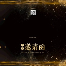 2企业质感休闲娱乐黑金色邀请函2企业开业邀请函黑金色全部行业
