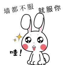 崇拜眼星星眼动态配图gif动图模板