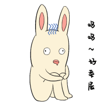 委屈表情包
