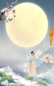 月亮古风