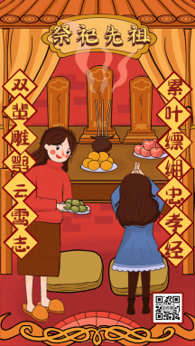 gif正版2022虎年春节逛庙会展板正版古寺古刹配图寺塔摄影图诗语简约