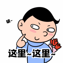 情人节搞怪飞吻亲亲动态表情包