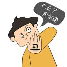 图怪兽gif原创搞笑你好丑动态表情包