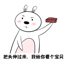 图怪兽gif原创搞笑把头伸过来动态表情包