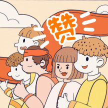 点赞学生真棒优秀动态方形配图