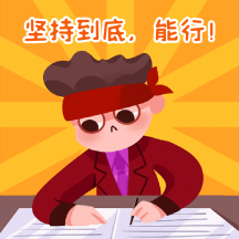 加油努力备考学生学习动态方形配图