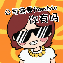 行政日常卡通可爱gif表情包