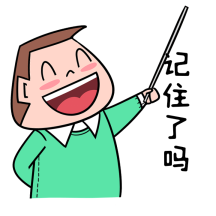 划重点重要通知提示gif表情包