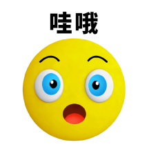 惊讶震惊3dgif表情包
