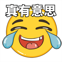笑哭脸卡通gif表情包