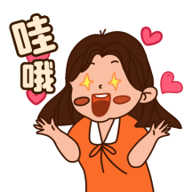 开业吃惊惊讶惊喜卡通gif表情包