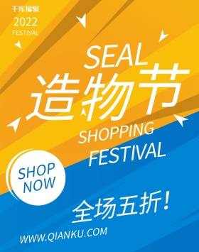 造物节节日紫色流体渐变电商banner樱桃海报简约浅色电饭煲淘宝banner