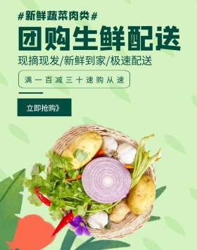 正版美食菜罩促销简约黑色banner正版冒菜火锅美食外卖海报banner
