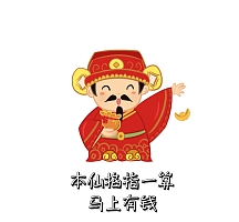 马上有钱 朋友圈封面