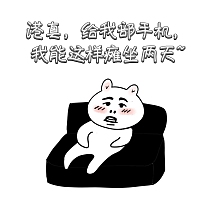 朋友圈搞笑配图