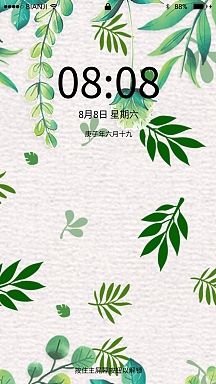 森系小清新花草平铺背景