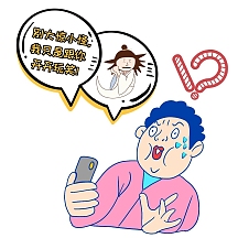 表情包大惊小怪白色卡通搞怪