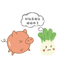 猪拱白菜表情包