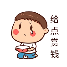 千库编辑原创男孩乞讨要钱表情包