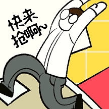 扁平卡通日历搞笑活动倒计时三宫格方形海报