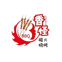 logo设计碳火烧烤bbq店铺头像