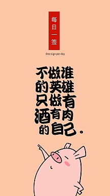 创意文案