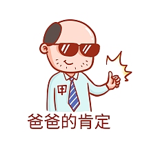 表情包免费下载不发脾气搞怪封面免费下载创意专治甲方公众号封面免费