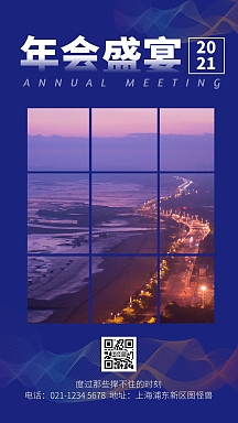 手机九宫格图片-手机九宫格模板-在线设计制作-图怪兽