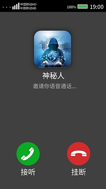 tt语音图片-tt语音模板-在线设计制作-图怪兽