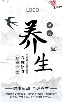 翻页h5简约创意风小满节气养生h5模版翻页h5vip专享中药养生简约风