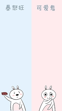 背景图海报高端黑色背景聊天背景图壁纸海报vip专享你也不差卡通粉色