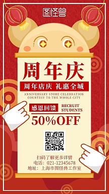 宝宝游泳馆周年庆教育培训促销海报教育培训学校周年店庆促销宣传海报