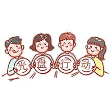 表情包卡通文明用餐节约盘子勺子光盘餐具海报光盘行动盘子手蓝色卡通