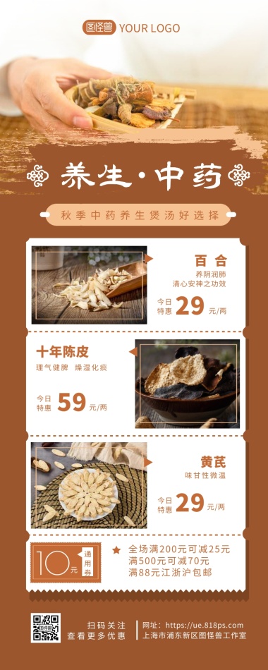 网店招牌图片-网店招牌模板-在线设计制作-