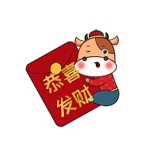 牛年红包表情
