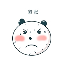 熊猫表情包无聊熊猫黑白表情包没毛病熊猫表情包您可算了吧熊猫表情包