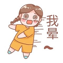 粉猪表情包不想理你可爱创意有趣表情包配图不想理你搞笑简约表情包哼