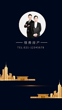 朋友圈创意背景图