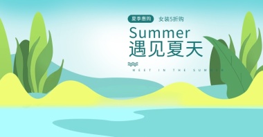 店招轮播图图片-店招轮播图模板-在线设计制作-图怪兽