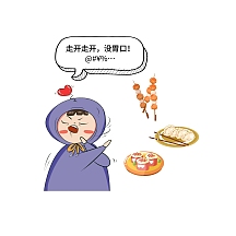 没胃口卡通小人厌食表情包