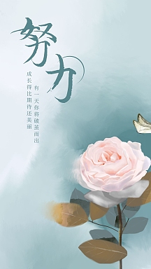 古风清新励志淡雅大气聊天背景图