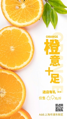 海报vip专享简约创意橙色橘子科技网络logo橙子简约橙色平面印刷logo