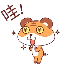 表情包惊喜可爱创意有趣表情包配图卡通意不意外惊不惊喜表情包惊喜