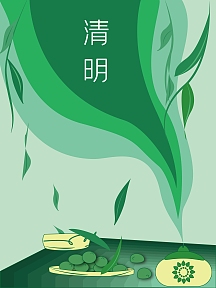 清明图案