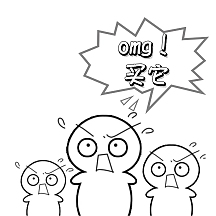 omg买它表情包黑白啊卡通简约