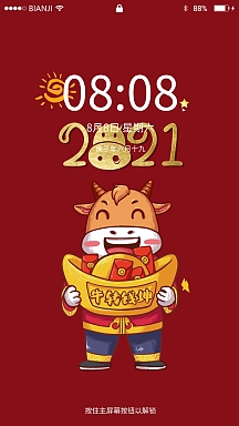 新年牛红中国壁纸