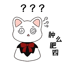 企业商用猫咪 疑问 问号 表情包vip专享可爱猫猫疑惑问号表情包vip