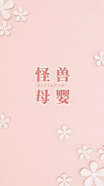 朋友圈创意背景图