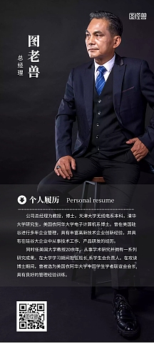 成功人士向往的优质生活