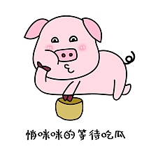 吃瓜新媒体首图可爱表情包文艺摄影浪漫立秋传统节气养生科普h5模板